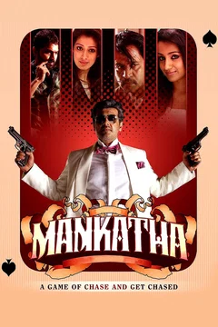 Affiche du film Mankatha