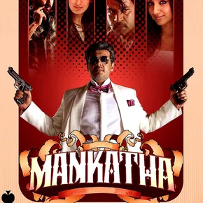 Photo du film : Mankatha
