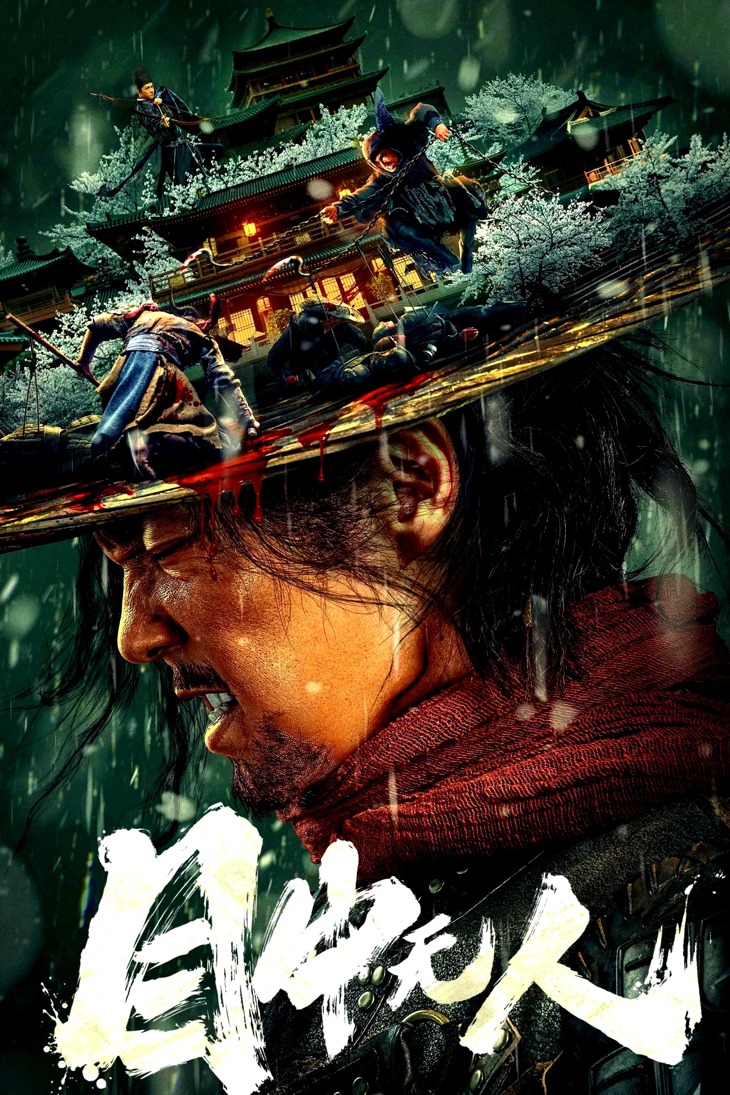 Affiche du film : Eye for an Eye