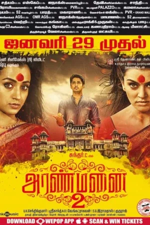Affiche du film : Aranmanai 2