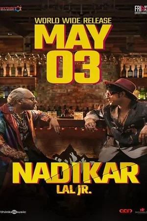 Affiche du film : Nadikar
