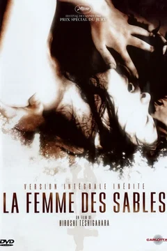 Affiche du film = La femme des sables