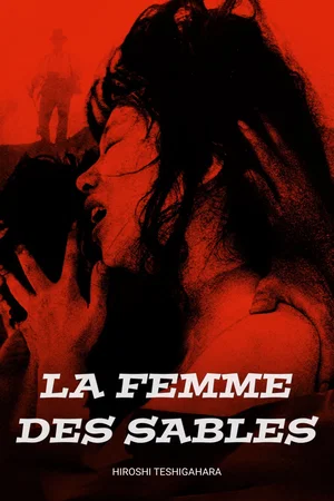 Photo 2 du film : La femme des sables