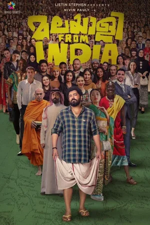 Affiche du film : Malayalee from India