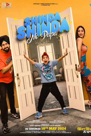 Affiche du film : Shinda Shinda No Papa