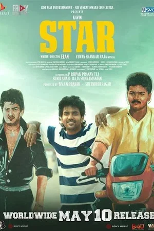 Affiche du film : Star