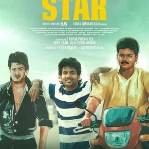 Photo du film : Star