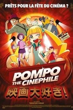 Affiche du film Pompo The Cinephile