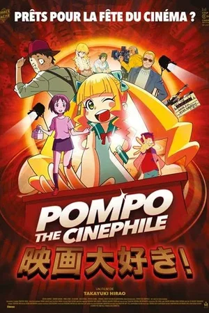 Affiche du film : Pompo The Cinephile