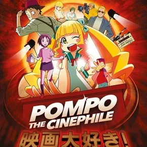 Photo du film : Pompo The Cinephile