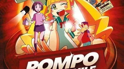 Affiche du film : Pompo The Cinephile