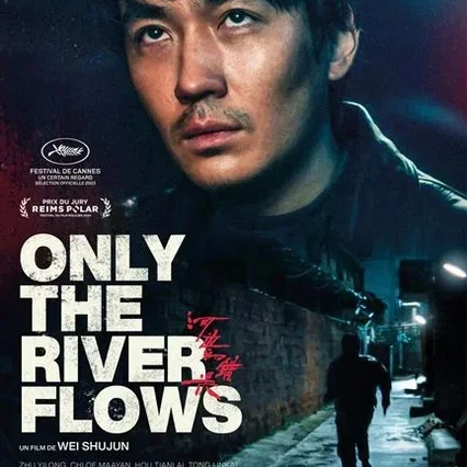 Miniature photo du film : Only the River Flows