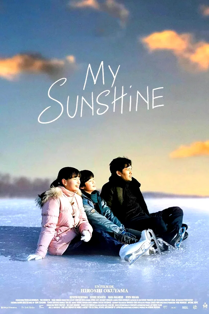 Photo 3 du film : My Sunshine