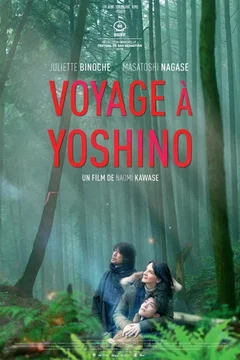 Affiche du film Voyage à Yoshino