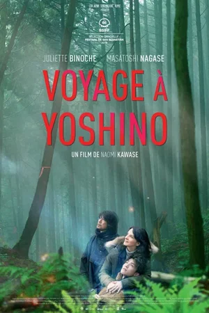 Affiche du film : Voyage à Yoshino