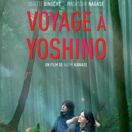 Miniature photo du film : Voyage à Yoshino