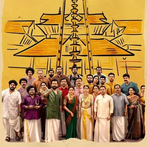 Photo du film : Guruvayoor Ambalanadayil