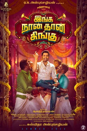 Affiche du film : Inga Naan Thaan Kingu