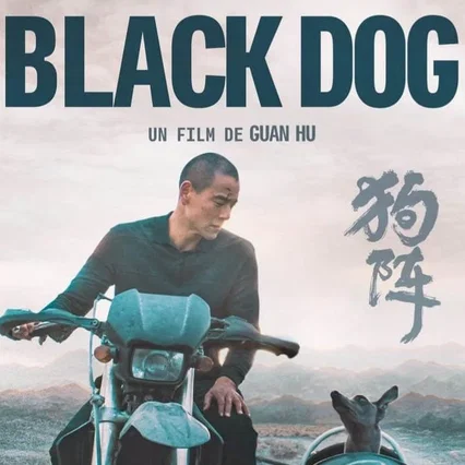 Miniature photo du film : Black Dog