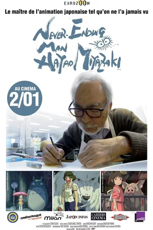 Affiche du film : Never ending man : Hayao Miyazaki