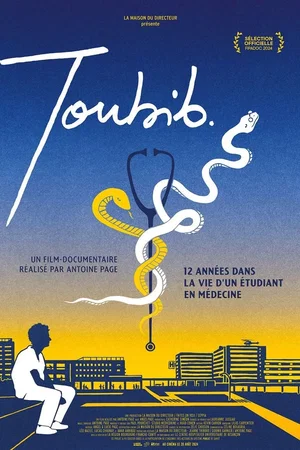 Photo du film : Toubib