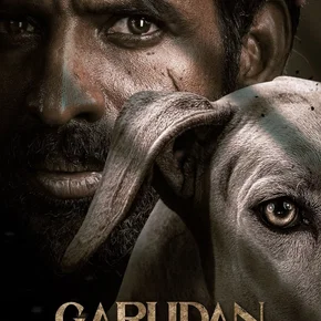Photo du film : Garudan