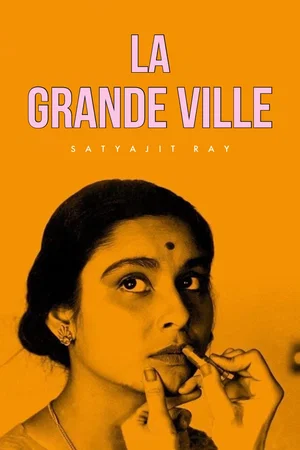 Photo 3 du film : La grande ville