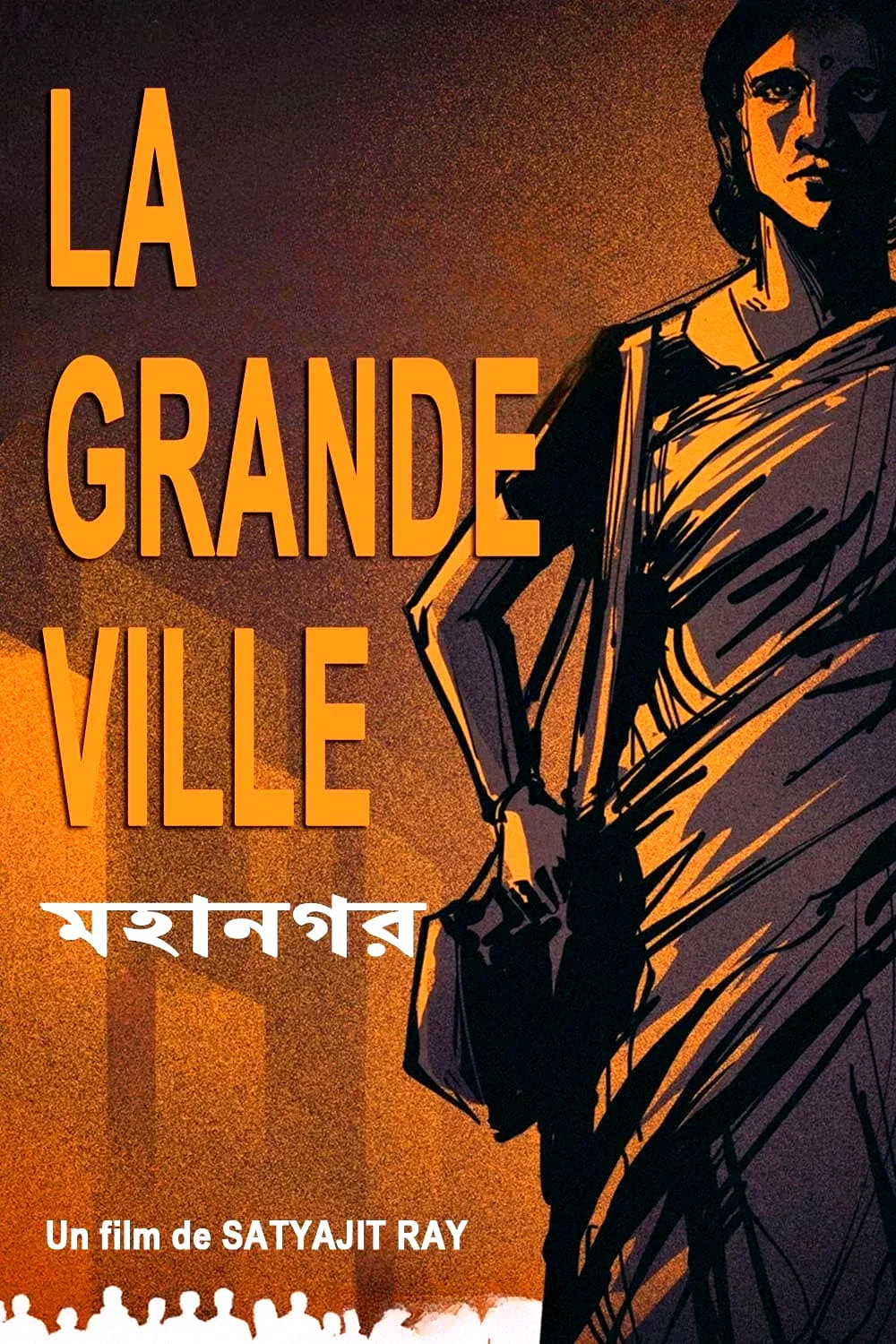 Photo 4 du film : La grande ville