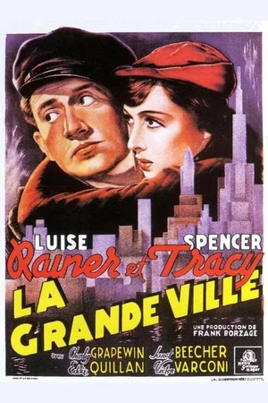 Affiche du film : La grande ville