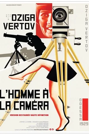 Photo 6 du film : L'homme à la caméra