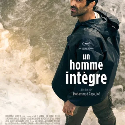 Miniature photo du film : Un homme intègre