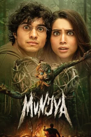 Affiche du film : Munjya