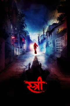 Affiche du film Stree