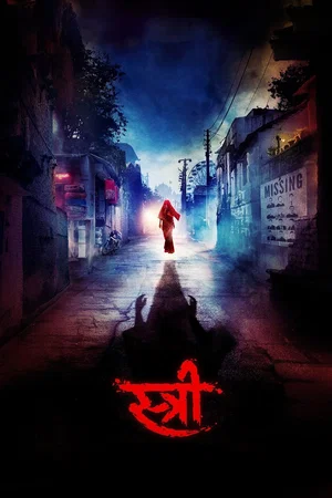 Affiche du film : Stree