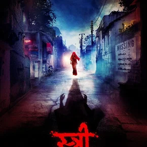 Photo du film : Stree