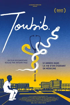Affiche du film Toubib