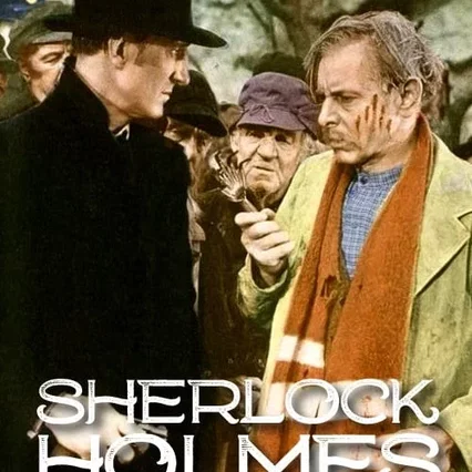 Miniature photo du film : Sherlock Holmes et la griffe sanglante