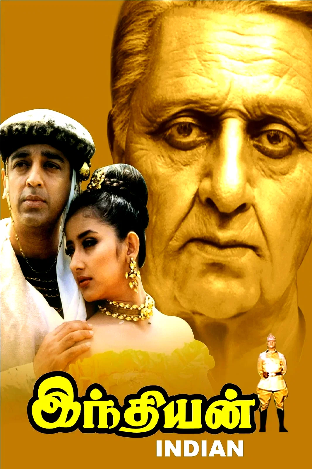 Affiche du film : Indian
