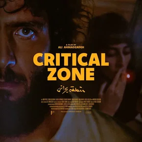 Photo du film : Critical Zone