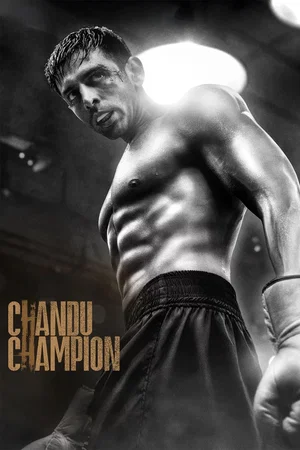 Photo du film : Chandu Champion