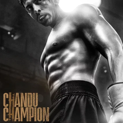Miniature photo du film : Chandu Champion