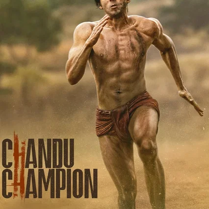 Miniature photo du film : Chandu Champion