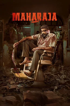Affiche du film : Maharaja