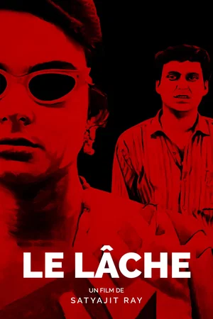Photo 5 du film : Le Lâche