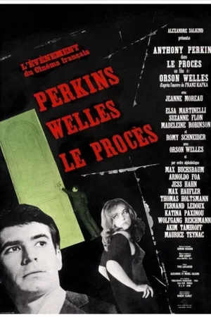 Photo 8 du film : Le Procès