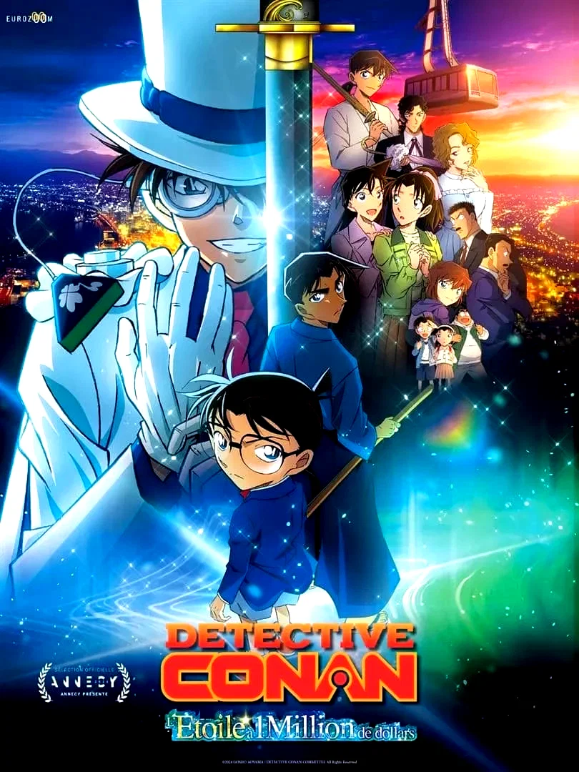Affiche du film : Détective Conan: l'étoile à 1 million de dollars