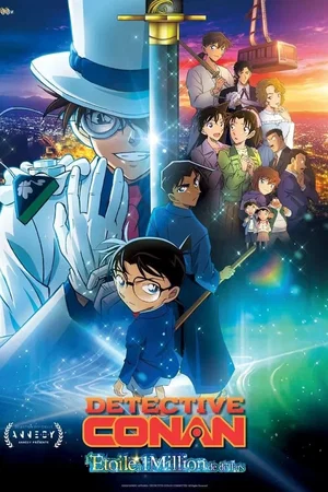Affiche du film : Détective Conan: l'étoile à 1 million de dollars
