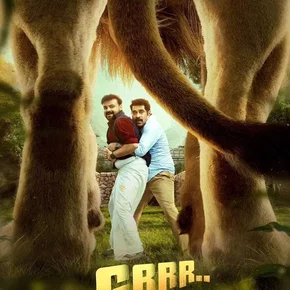 Photo du film : GRRR