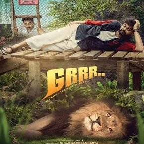 Photo du film : GRRR