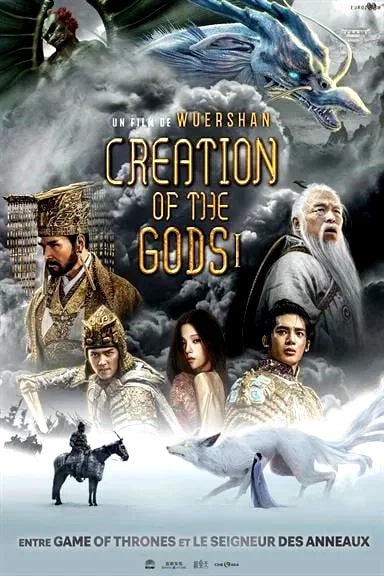 Affiche du film : Creation of the Gods I